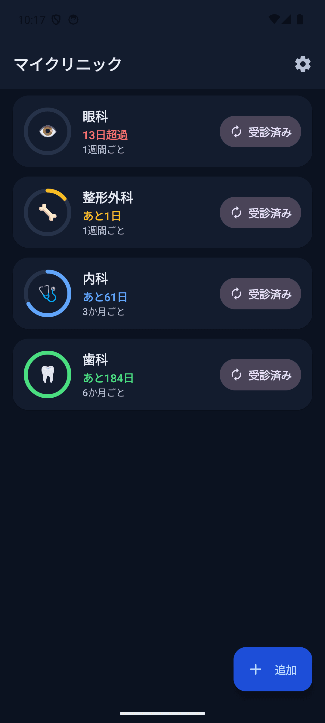 ライト & ダークモード対応