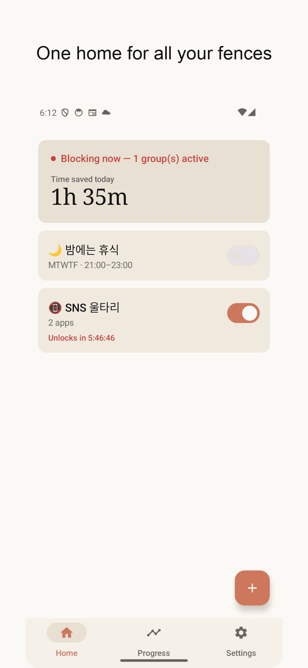 All your fences on one home screen
