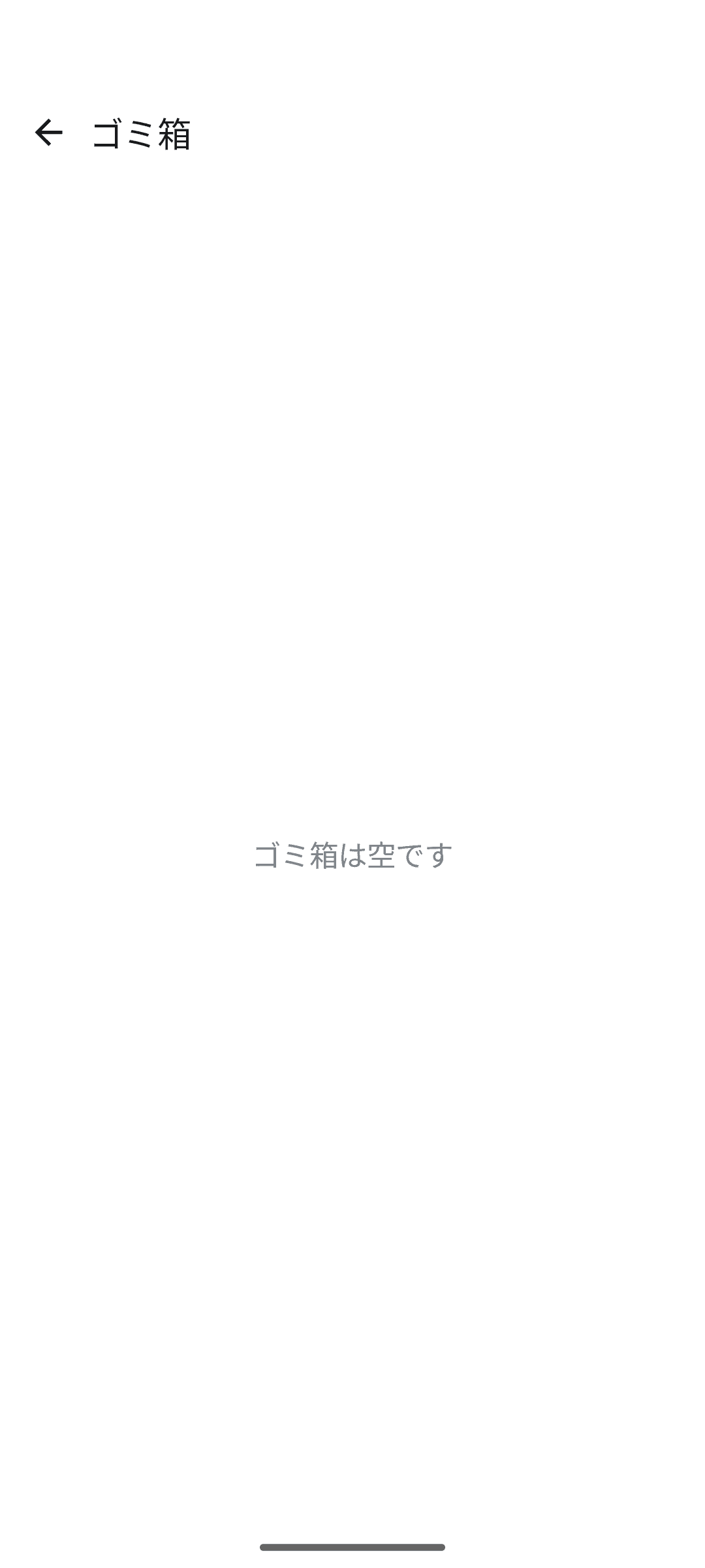 理由を見せる安心の整理