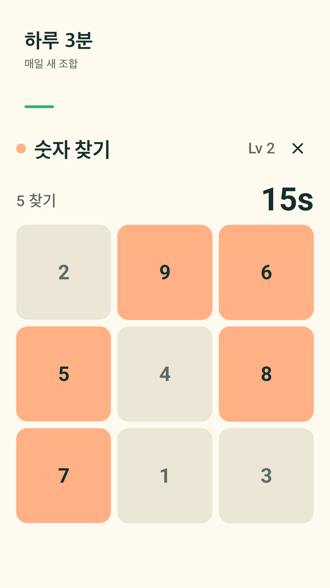 게임 플레이