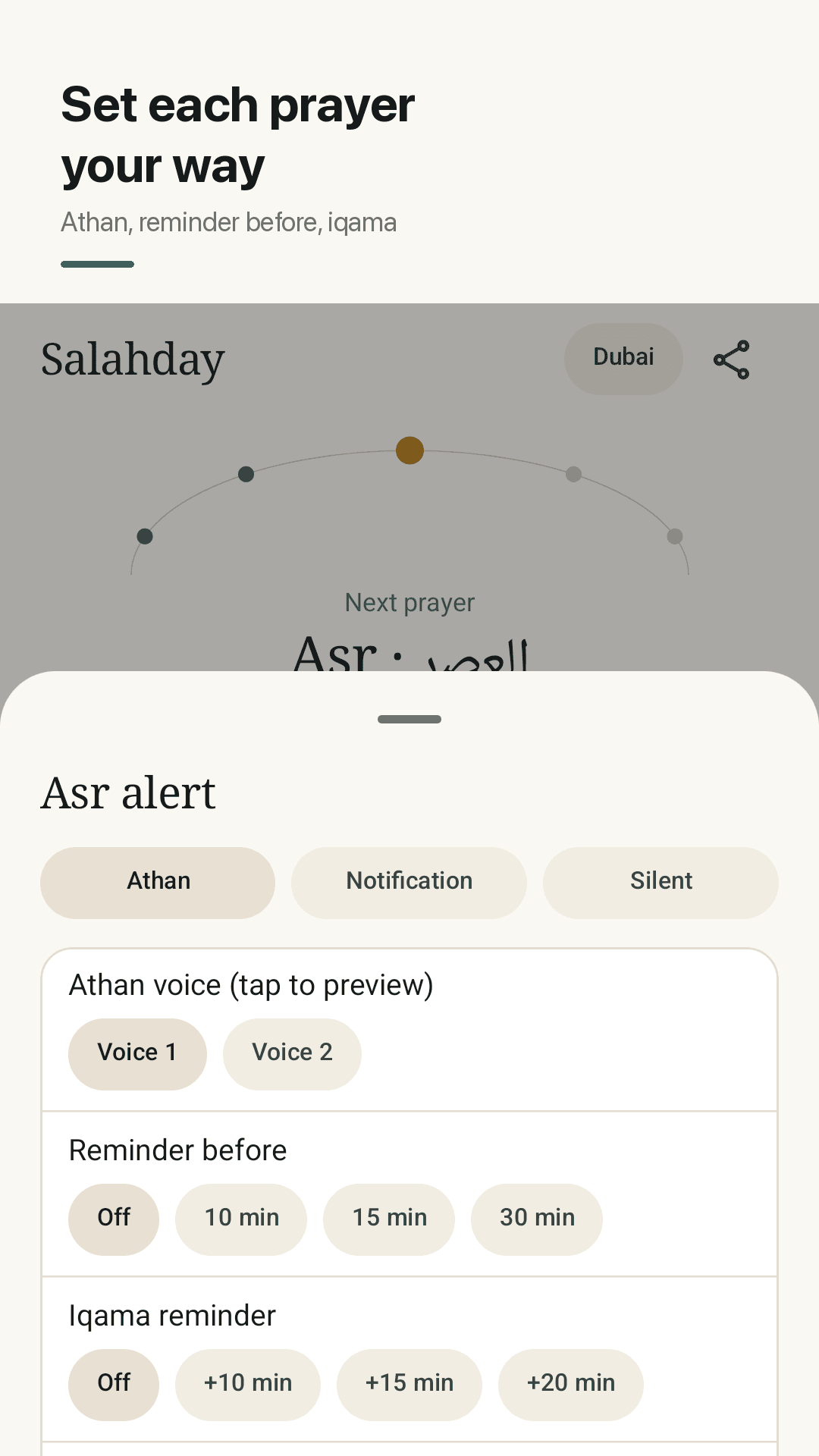 Athan, notification or silent — with reminder and iqama