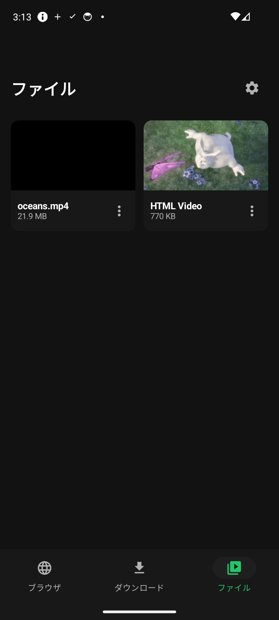 VidGet 保存した動画一覧画面