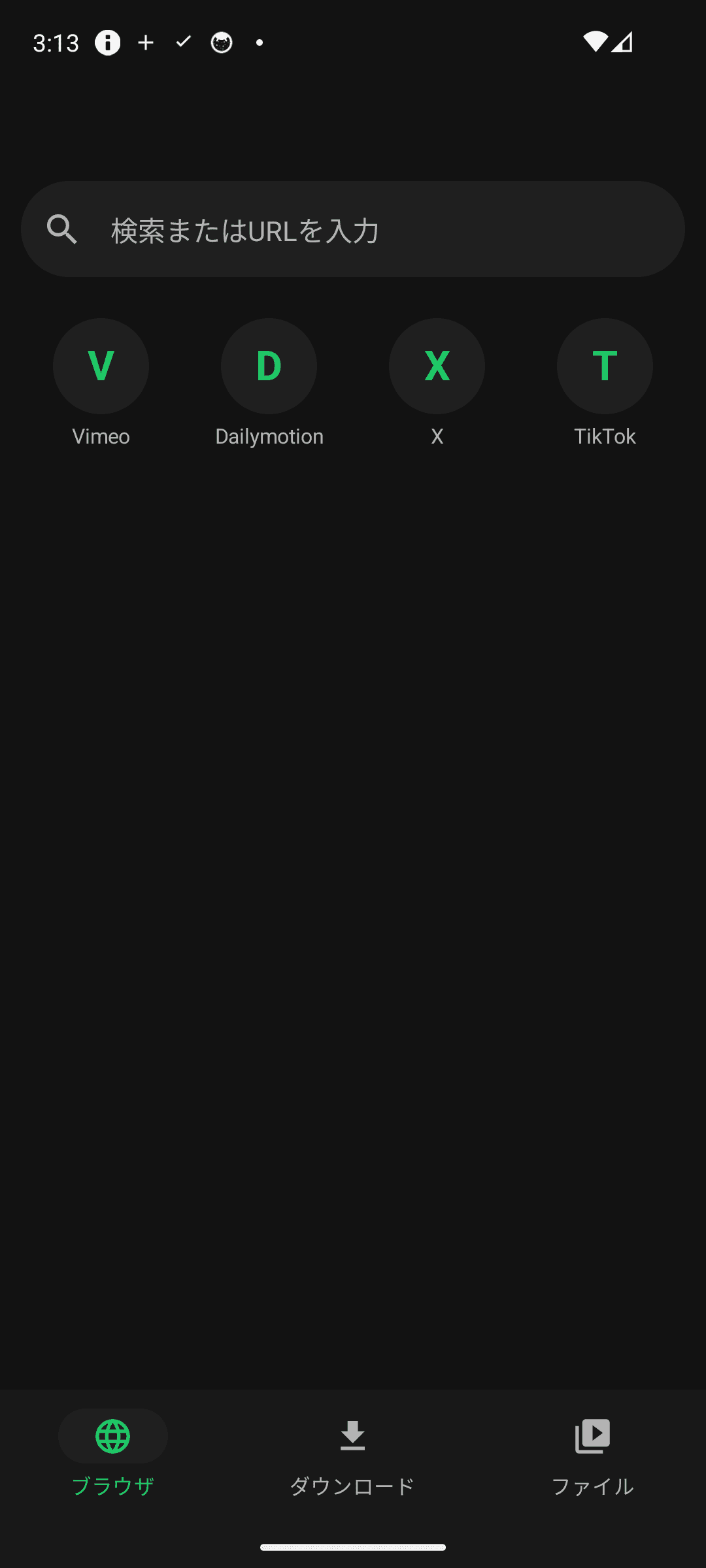 内蔵ブラウザでどんなサイトも