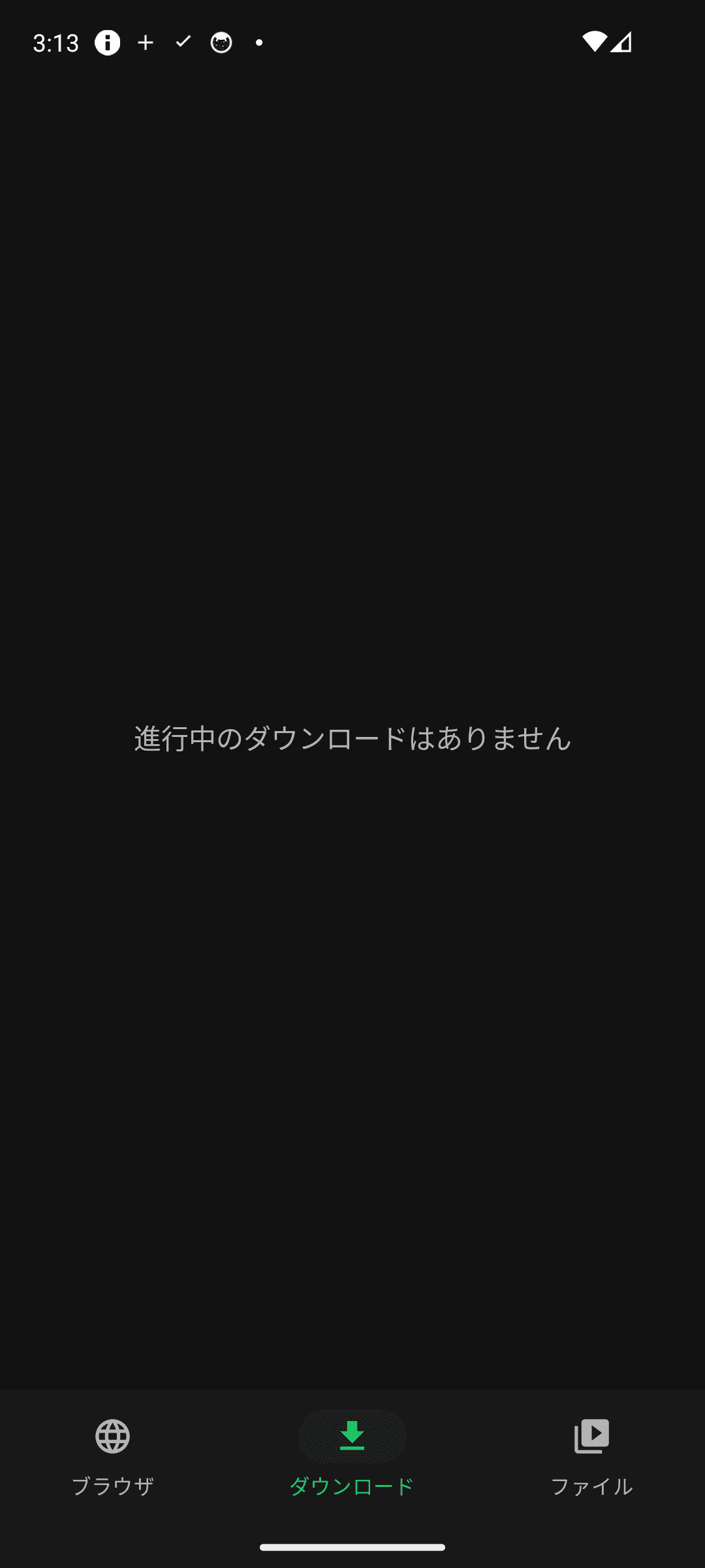 進行状況と一時停止・再開